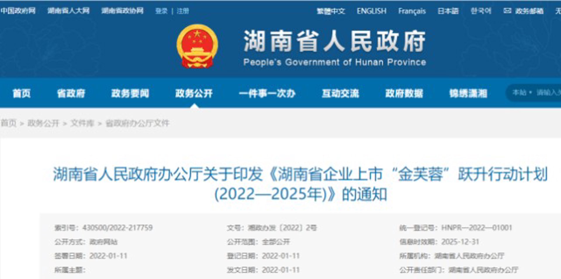 敦特印刷制品